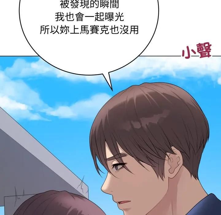 最後的沖刺第57話