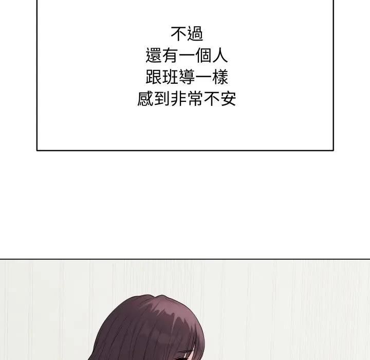 最後的沖刺第57話