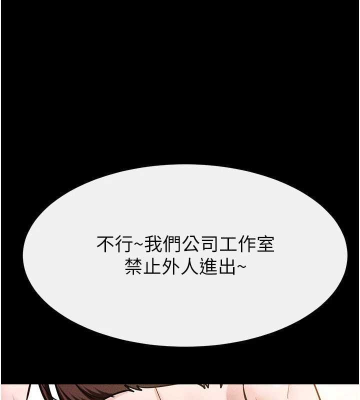 继母与继姐第115話-哥哥的專屬配菜&hearts;