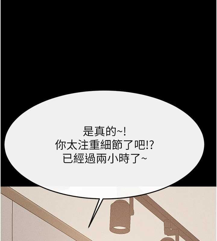 继母与继姐第115話-哥哥的專屬配菜&hearts;