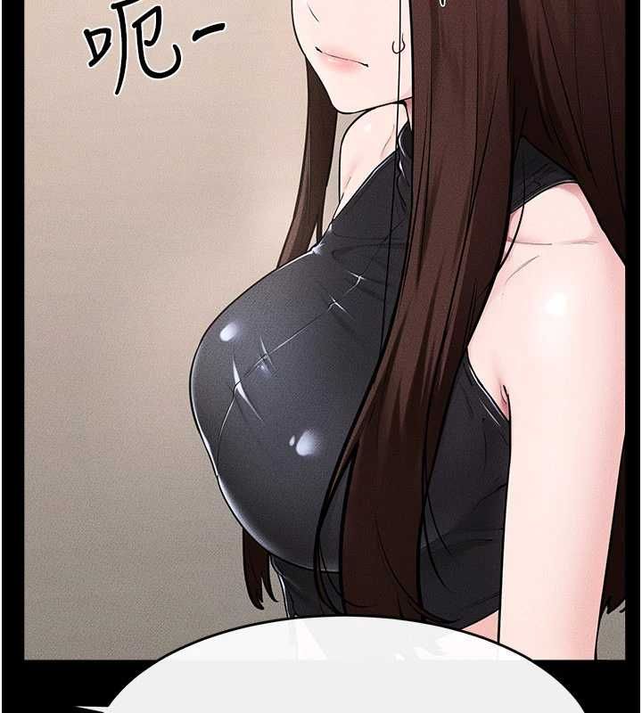 继母与继姐第115話-哥哥的專屬配菜&hearts;