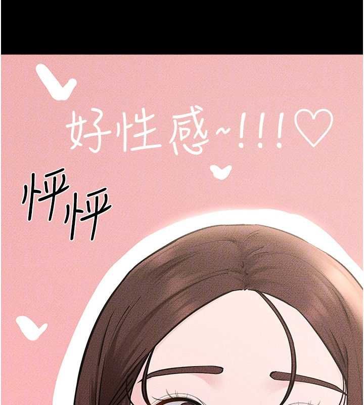 继母与继姐第115話-哥哥的專屬配菜&hearts;