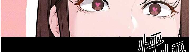 继母与继姐第115話-哥哥的專屬配菜&hearts;