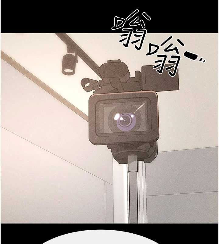 继母与继姐第115話-哥哥的專屬配菜&hearts;