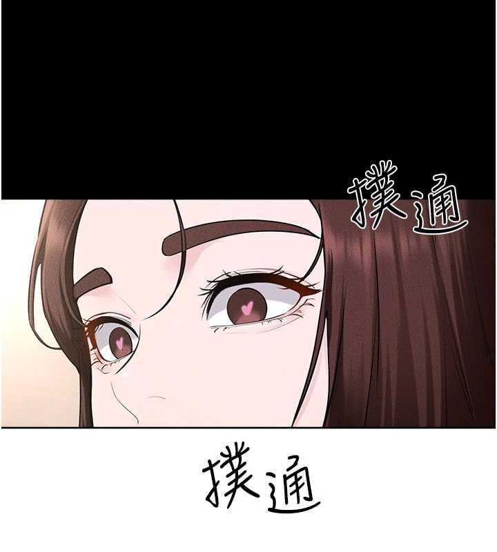 继母与继姐第115話-哥哥的專屬配菜&hearts;