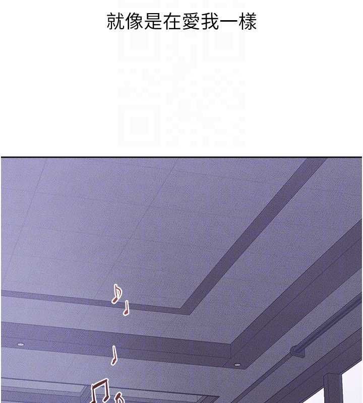 继母与继姐第115話-哥哥的專屬配菜&hearts;