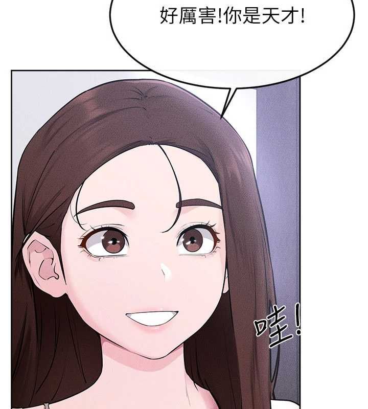 继母与继姐第115話-哥哥的專屬配菜&hearts;