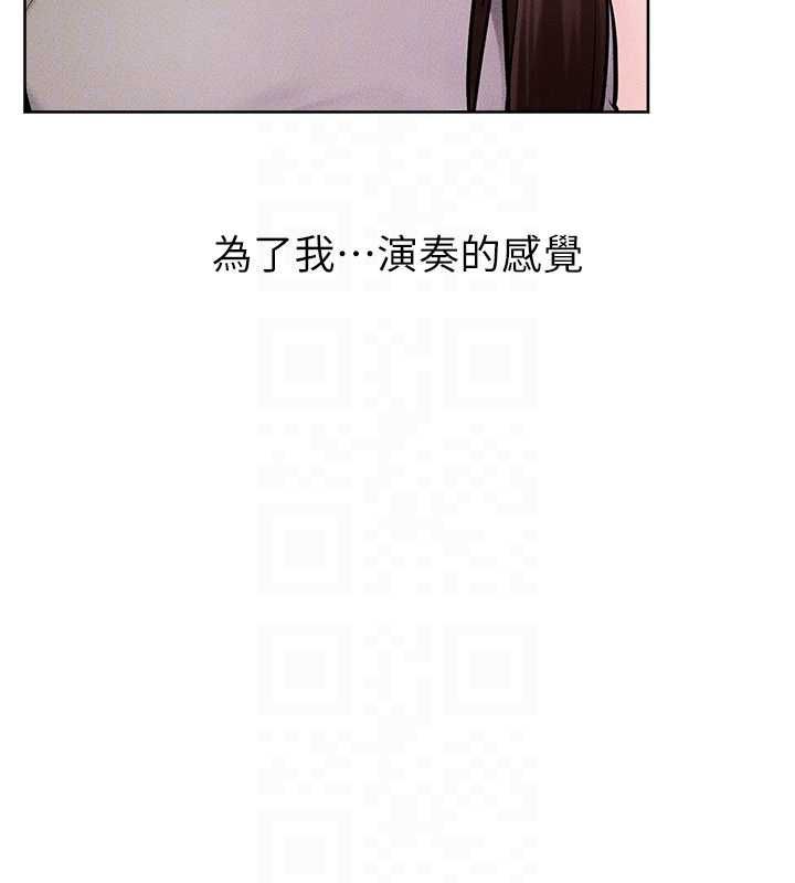 继母与继姐第115話-哥哥的專屬配菜&hearts;