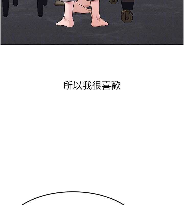 继母与继姐第115話-哥哥的專屬配菜&hearts;