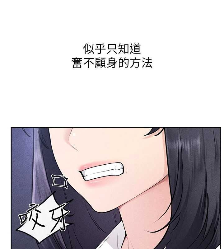 继母与继姐第115話-哥哥的專屬配菜&hearts;