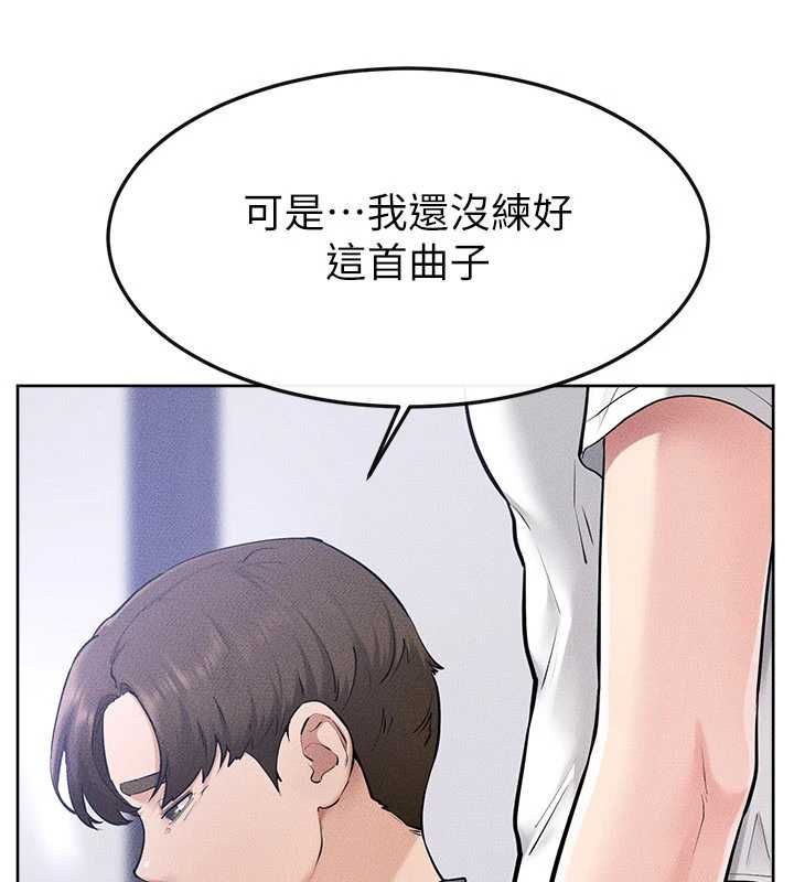 继母与继姐第115話-哥哥的專屬配菜&hearts;
