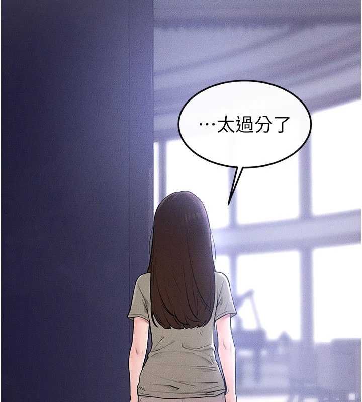 继母与继姐第115話-哥哥的專屬配菜&hearts;