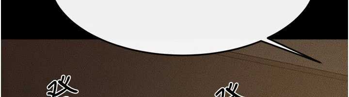 继母与继姐第115話-哥哥的專屬配菜&hearts;