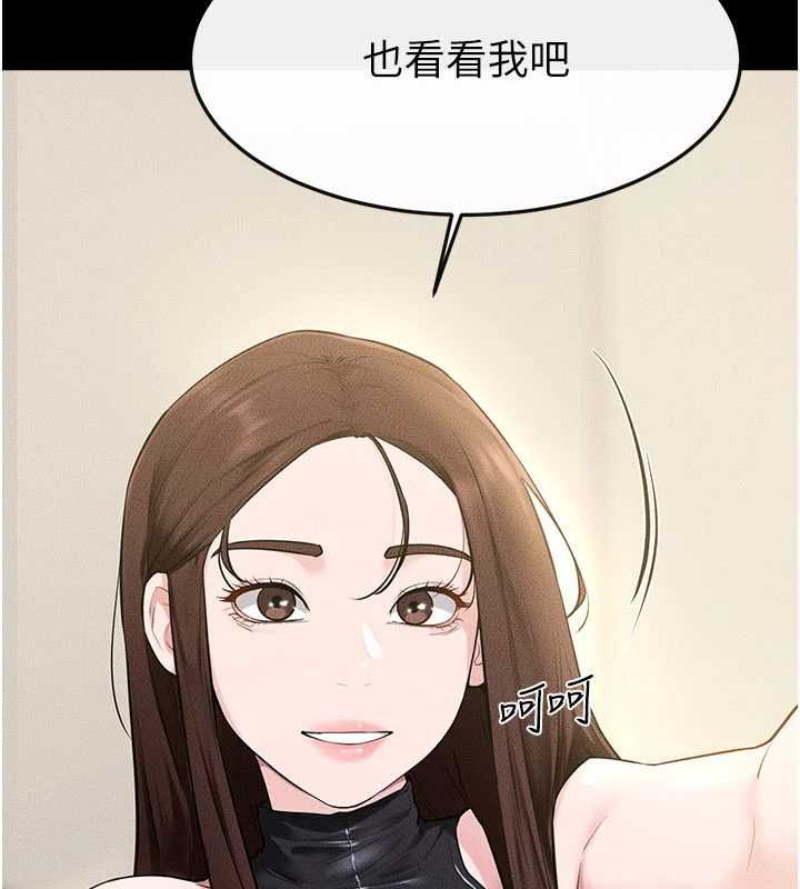 继母与继姐第115話-哥哥的專屬配菜&hearts;