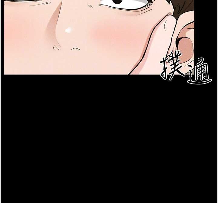 继母与继姐第115話-哥哥的專屬配菜&hearts;