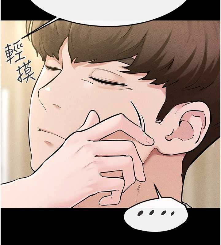 继母与继姐第115話-哥哥的專屬配菜&hearts;