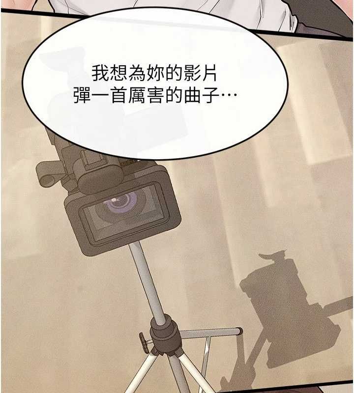 继母与继姐第115話-哥哥的專屬配菜&hearts;