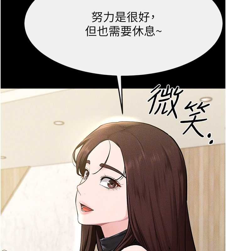 继母与继姐第115話-哥哥的專屬配菜&hearts;