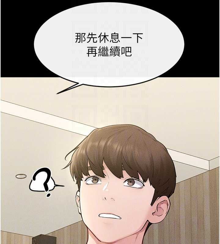 继母与继姐第115話-哥哥的專屬配菜&hearts;