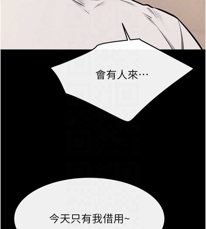 繼母與繼姐第115話-哥哥的專屬配菜&hearts;