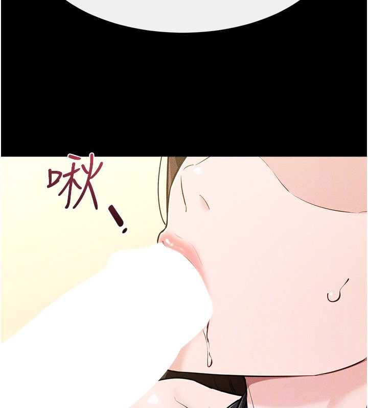 继母与继姐第115話-哥哥的專屬配菜&hearts;