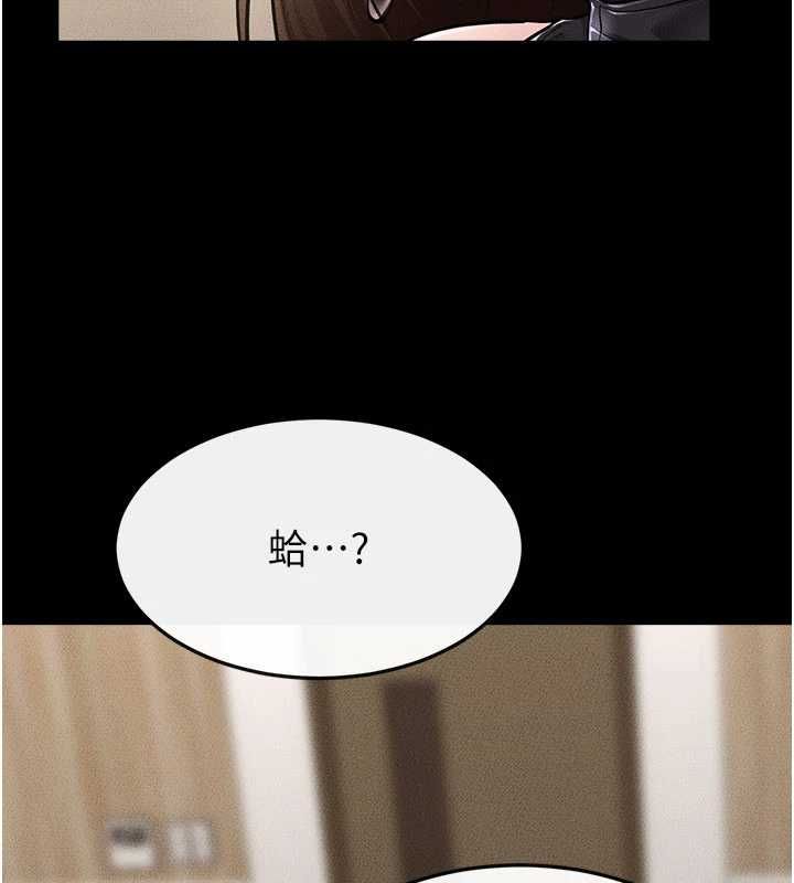 继母与继姐第115話-哥哥的專屬配菜&hearts;