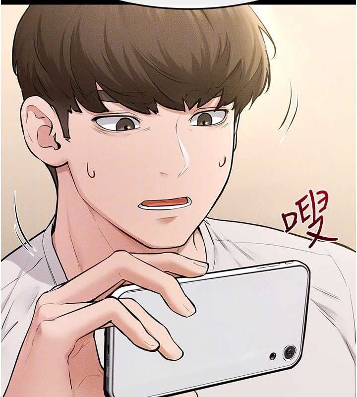 继母与继姐第115話-哥哥的專屬配菜&hearts;