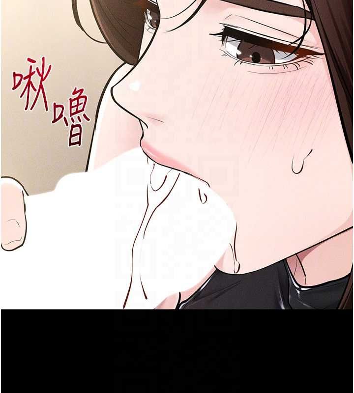 继母与继姐第115話-哥哥的專屬配菜&hearts;