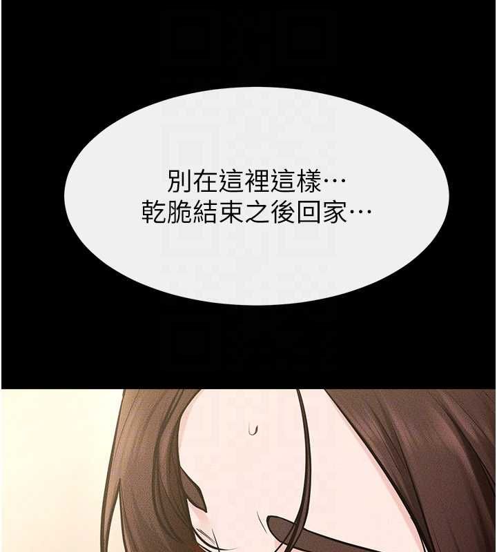 继母与继姐第115話-哥哥的專屬配菜&hearts;