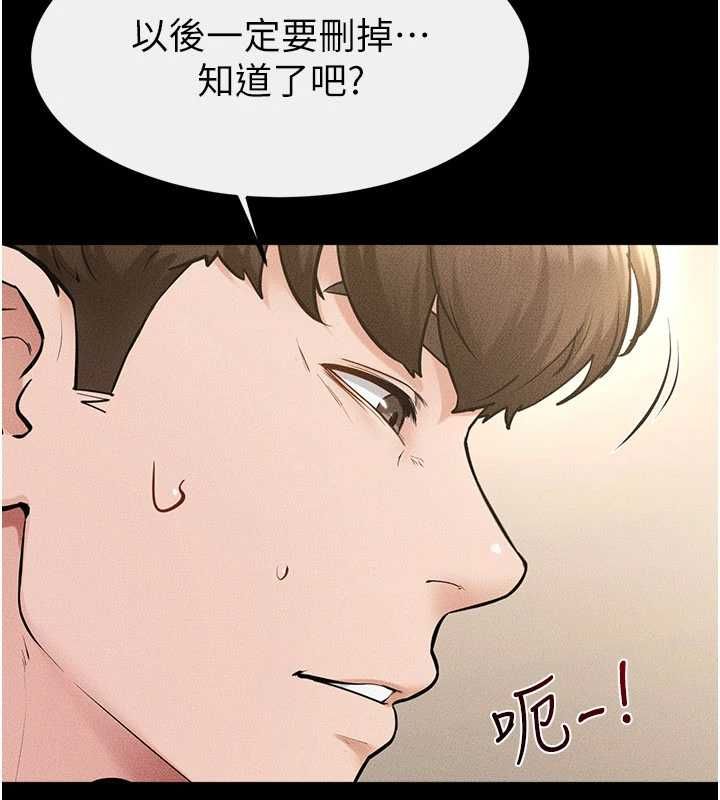 继母与继姐第115話-哥哥的專屬配菜&hearts;