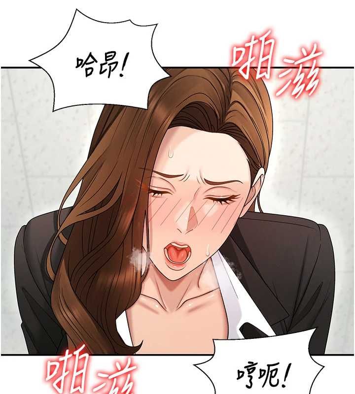 肉體審判第48話-母狗馴服完畢