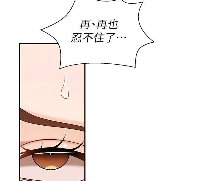肉體審判第48話-母狗馴服完畢