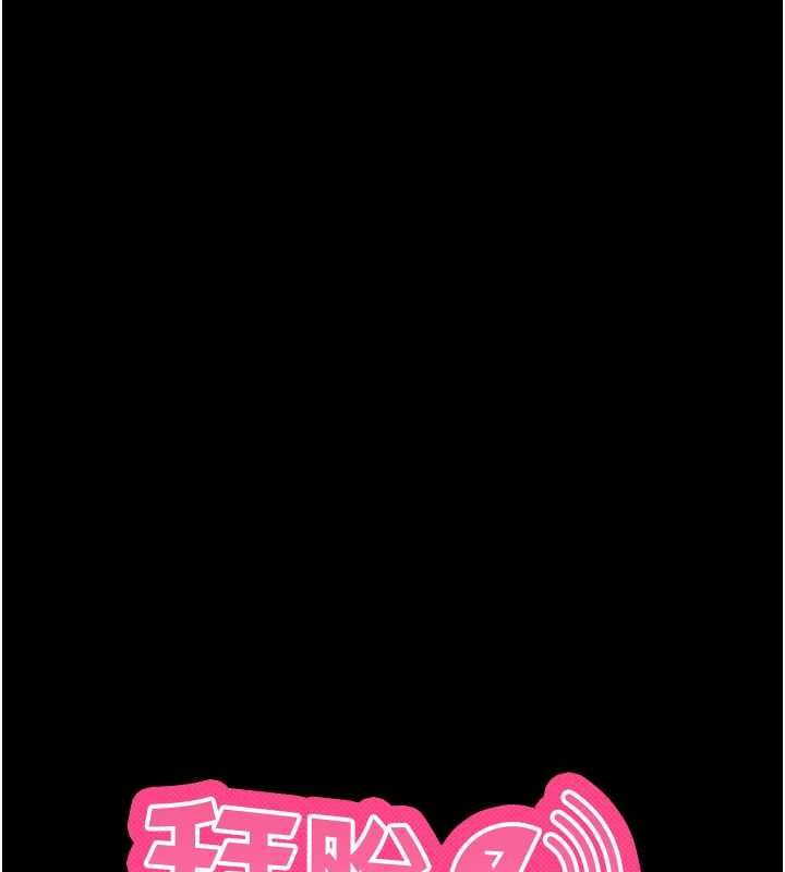 拜脫拜脫App第60話-發情的女教授小穴