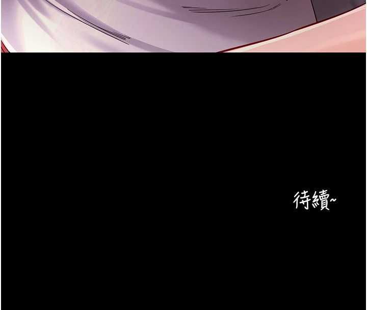 拜脫拜脫App第60話-發情的女教授小穴