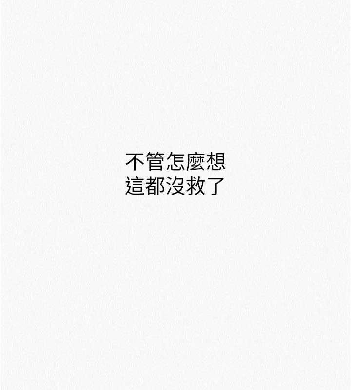 華爾街夜色第18話-講台傳來的震動聲&hearts;