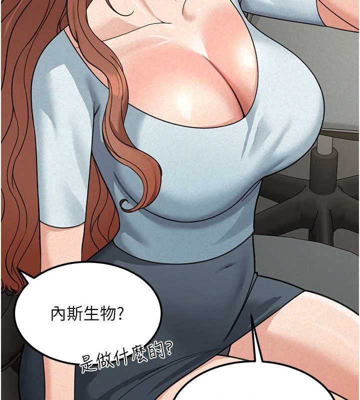 華爾街夜色第18話-講台傳來的震動聲&hearts;