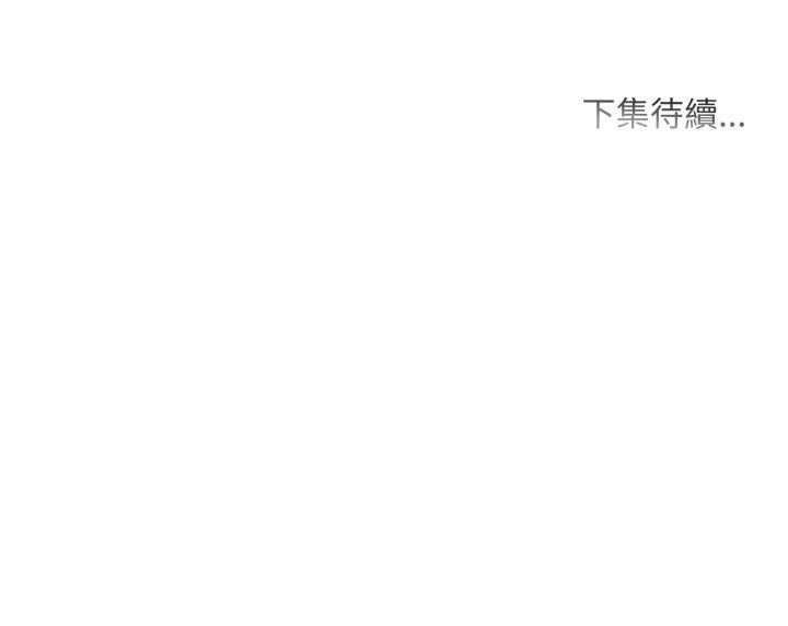 难解的三角关係第14話