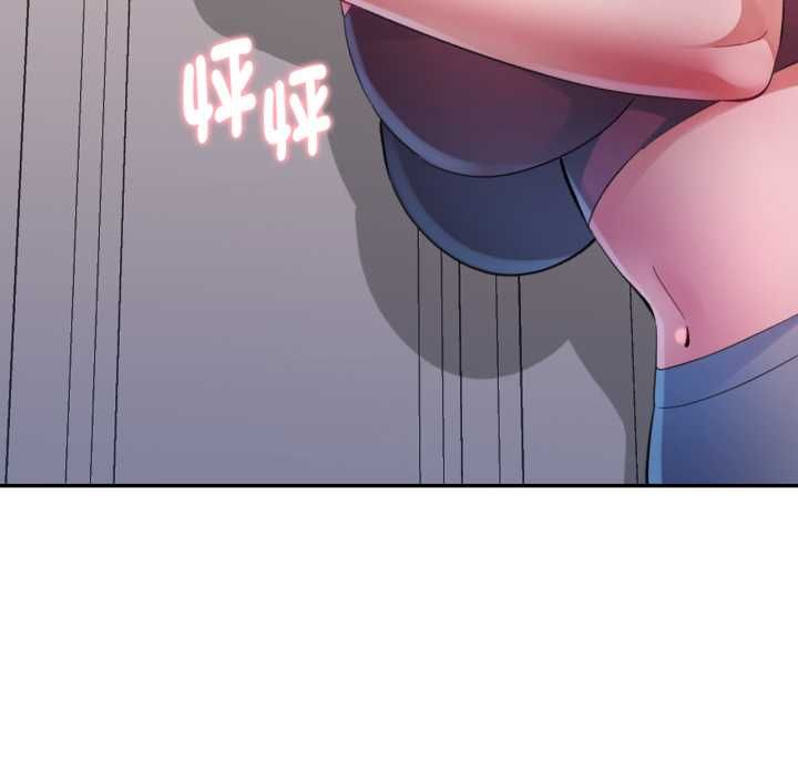 特別課程第10話