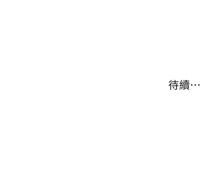 兄妹的秘密授课第104話-婚禮前先來一砲吧