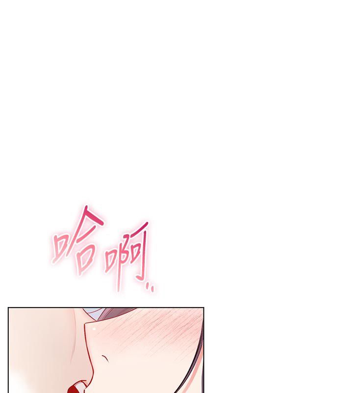 不纯吸血鬼第13話-你不喜歡這樣偷偷來嗎?