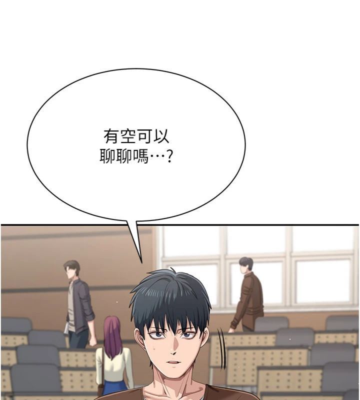 倒追游戏第46話-我是主人專用的肉便器&hearts;