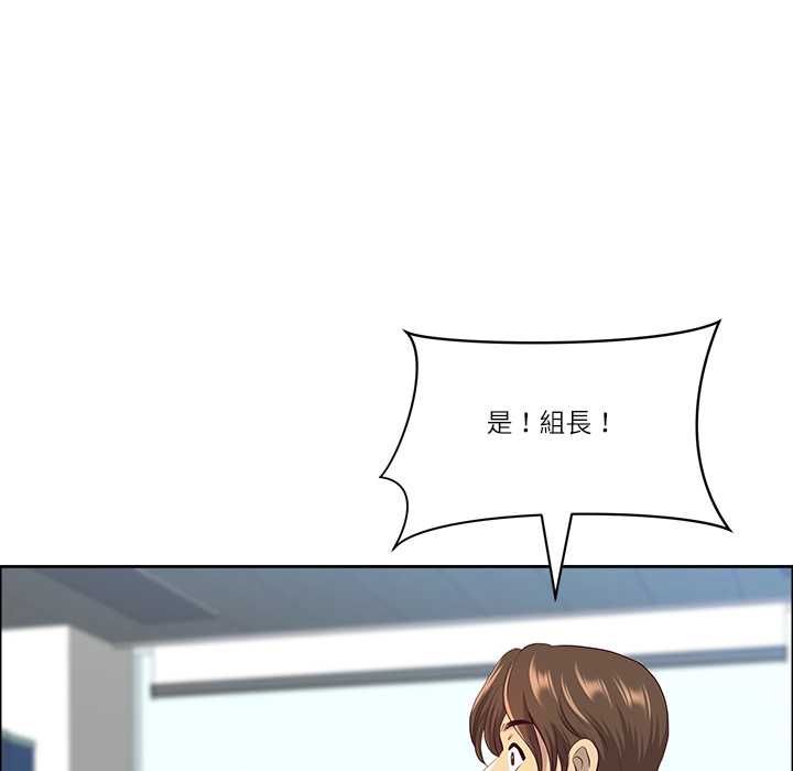 最强男人第70話