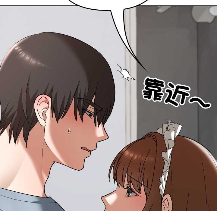 校花的双面生活第34話