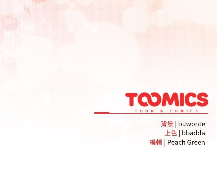 男人稀缺的异世界第31話
