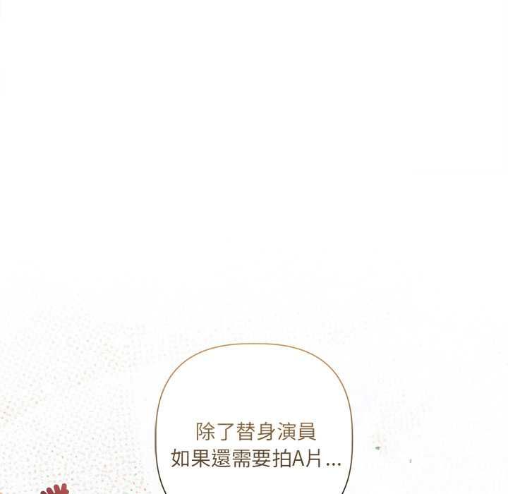 契约的代价第23話