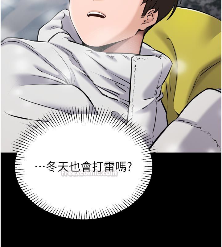 為民服務App第1話-大難不死，必有後福