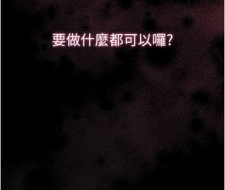 为民服务App第4话-让人家好好安慰你♥
