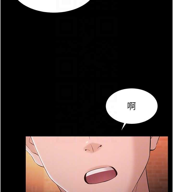 为民服务App第4话-让人家好好安慰你♥