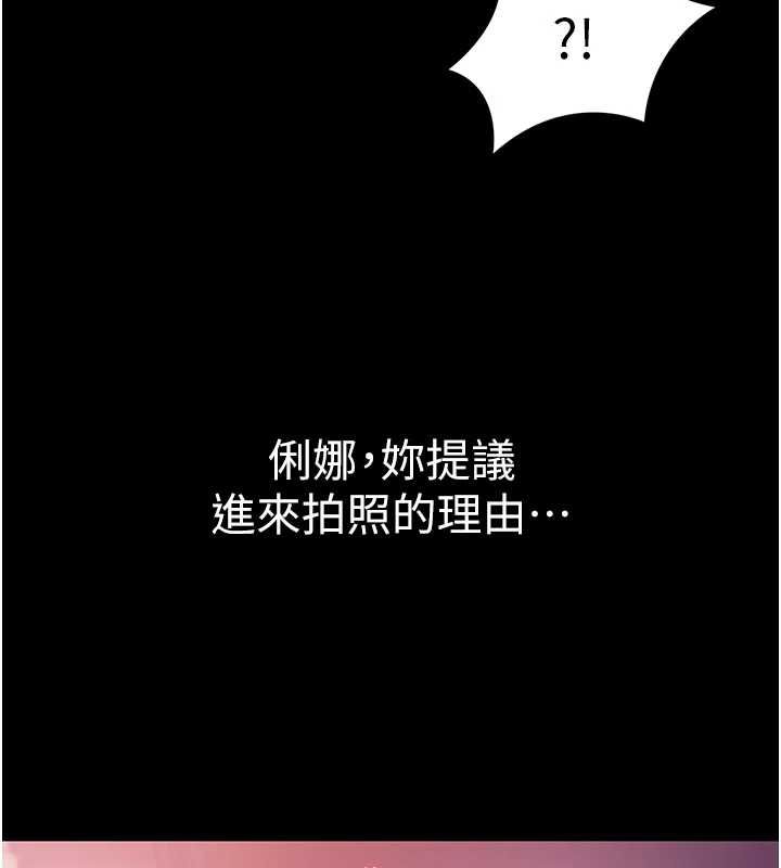 為民服務App第5話-青梅竹馬拍淫蕩四格