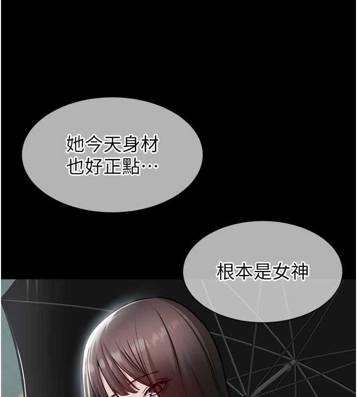 為民服務App第6話-野戰股交刺激連連